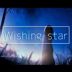 Wishing star feat.薛南