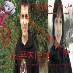 good