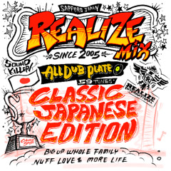 REALIZE MIX CLASSIC JAPANESE EDITION