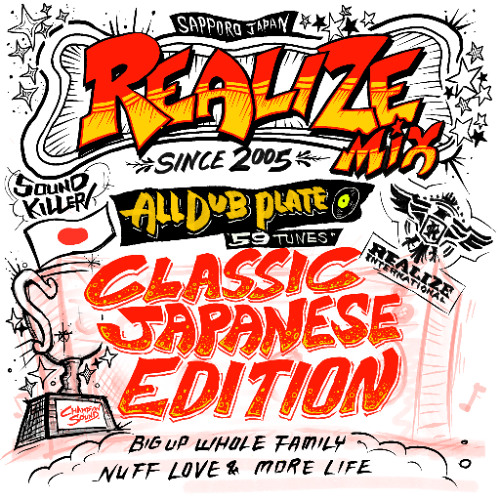 ポップス+ロック(邦楽) Realize Realize - YouTube
