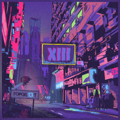 Tonyman (Bonus Track)