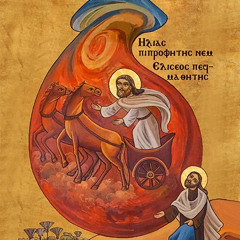 Elijah’s Question - 1 Kings 18:21