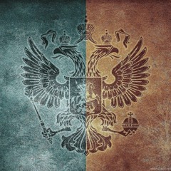 имперский