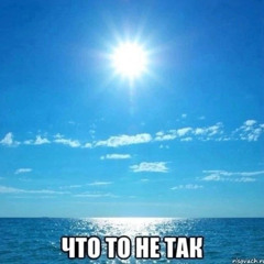 Мамбл (Джазз)