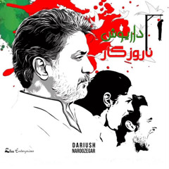 Dayoush Eghbali – Na Roozegar