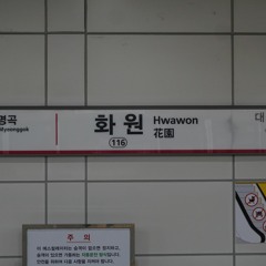 Re : Youkwawon inst.