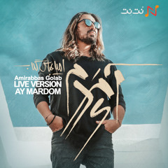 Dele Sade (Live)
