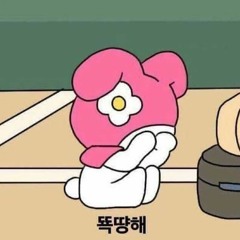 유키스 빙글빙글 1절 크롭