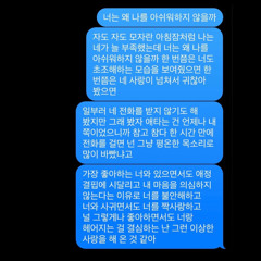 기리보이 - 지켜줄게