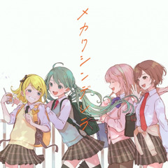 Nejishiki - メカクシンデレラ (Mekaku Cinderella) feat. Hatsune Miku, Kagamine Rin, Megurine Luka, & MEIKO