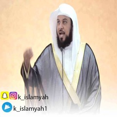 مفتاح الجنة / محاضرة الشيخ محمد العريفي