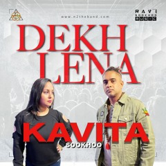 Dekh Lena - Kavita Sookhoo