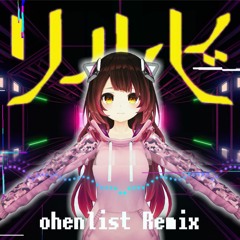 【Free DL】リルビ -little bit- (ohenlist Remix) / ロボ子さん