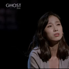 With You - 박지연 (고스트)