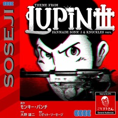 THEME FROM LUPIN Ⅲ ~ FANMADE SONIC 3 & KNUCKLES vers.〈TV SIZE〉