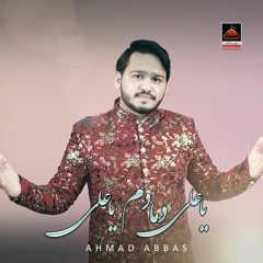 Ahmad Abbas - Ya Ali Dama Dam Ya Ali - Qasida Mola Ali A.s - 2021