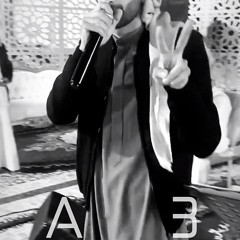 أنا و ليل و القمره 🌑