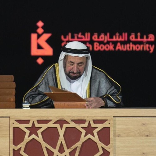 Sharjah Ruler Inaugurates 40th SIBF, Launches 17 Volumes of Historical Corpus (03.11.21)
