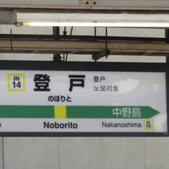YOUKAI CLIMB DOOR