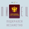 «Нужно договариваться со скалой». Куда ползет 70-летний человек-паук «Нужно договариваться со скалой». Куда ползет 70-летний человек-паук