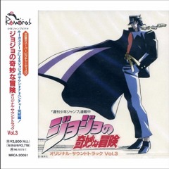Going Home - Jojo's Bizarre Adventure OVA Ending Theme