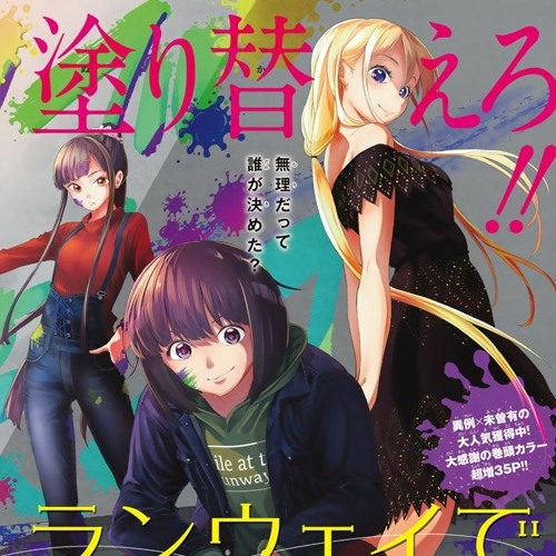 Runway de Waratte Manga - Chapter 84 - Manga Rock Team - Read