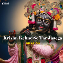 Gopiyon Ne Brahmm Ko