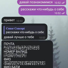 Цифровая власть @tvred @centrlx