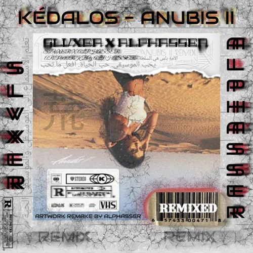 KÉDALOS - anubis II 荒 (Remix By SLVXER & Alphasser)