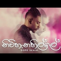 DopeSkain - Nivihanahille Ft. Naigel Forrel (PSOLO EDIT )