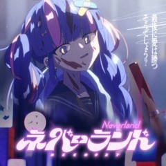 DECO_27 - ネバーランド feat. 初音ミク.mp3