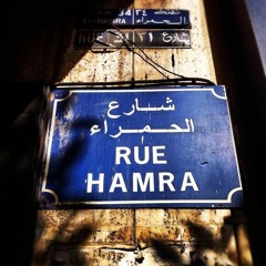 HAMRA