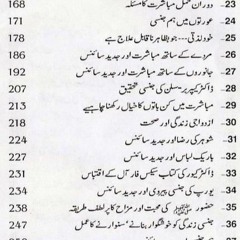 Marriage Guide Book In Urdu Pdf Download