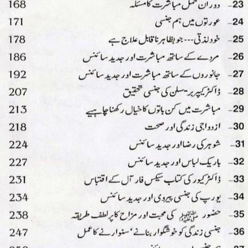 Marriage Guide Book In Urdu Pdf Download