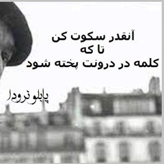 Radio Irava  Feb 9, 2025 with Mr. Esmail Mohades