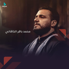 أبا صالح أدركني