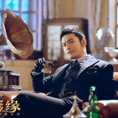 ĐẶT - TÂN BẾN THƯỢNG HẢI ft TÌNH XƯA NGHĨA CŨ.mp3