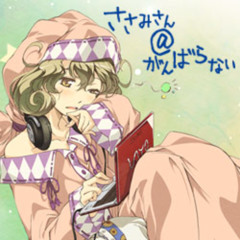 ZAQ - Alteration(FAIZ BOOTLEG)