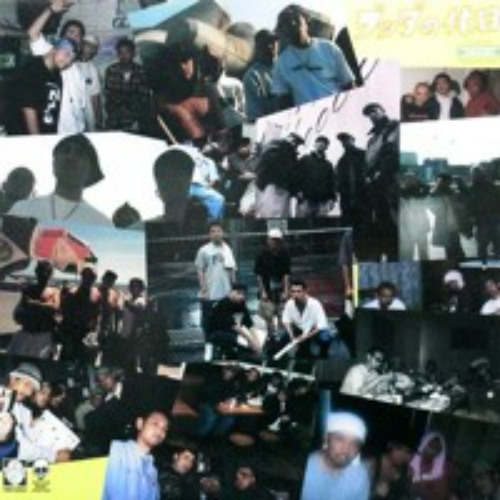 From The Past To The Future Rf 証言 ブッダの休日 Buddha Brand - ブッダの休日 (CD Single) | TAKINO RECORDS