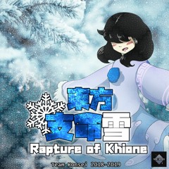 [Touhou Style Original] Wonderland's Festive Ice Age