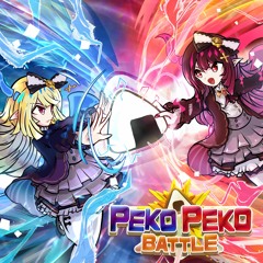 yuugen6 - PEKO PEKO BATTLE 2