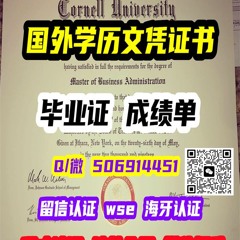 #diploma文凭#毕业证#Flinders#录取通知书offer@微506914451弗林德斯大学#录取通知书offer成绩单# Flinders University