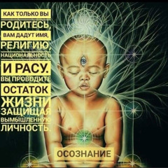 Самый Большой Секрет!
