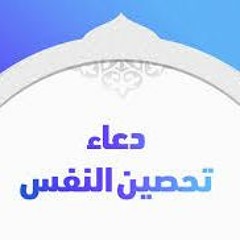 مجلس ذكر وتحصين - الفتح الرباني-