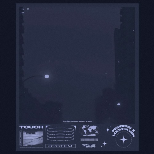 Touch w/LochHaven