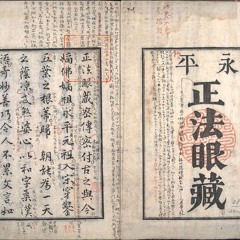 6. Shobogenzo Soku-Shin-Ze-Butsu