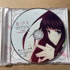 anonymous ember - переебашу