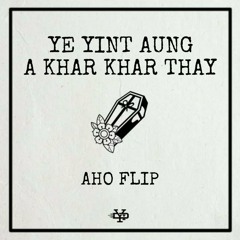 Yair Yint Aung - အခါခါသေ (AHO FLIP)