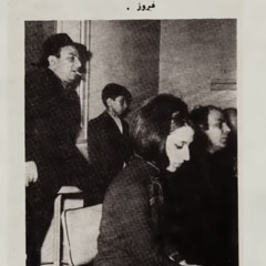 فيروز عم بتضوّي الشمس والدنيي عم تُوعى