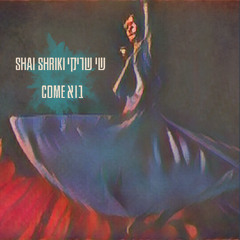 Come (Bo בוא)